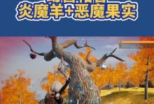 《炎魔塔技能顺序攻略》（掌握技能顺序，轻松征服炎魔塔）