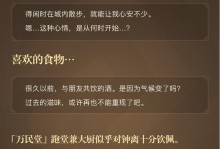 探秘原神钟离（揭秘钟离的神秘力量，助你在原神世界中驰骋沙场）