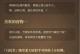 探秘原神钟离（揭秘钟离的神秘力量，助你在原神世界中驰骋沙场）