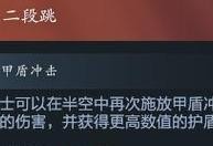 剑士前置技能书选择攻略（解锁剑士前置技能书，打造最强攻击装备！）