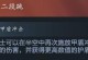 剑士前置技能书选择攻略（解锁剑士前置技能书，打造最强攻击装备！）