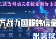 国服韩信铭文出装攻略（打造无敌韩信，征战王者峡谷！）