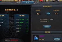 王者传奇升级攻略（从菜鸟到高手，掌握升级技巧，引领王者之路）