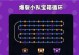 《征战时间循环，驭胜归来》（探索时间与战斗的奥秘，攻略时间循环作战游戏）
