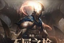 牛头人出装攻略顺序表（优化装备选择，让你的牛头人更加强大！）