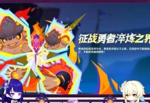 原神直播新手攻略（掌握关键技巧，轻松玩转原神世界，让你在直播中脱颖而出）