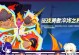 原神直播新手攻略（掌握关键技巧，轻松玩转原神世界，让你在直播中脱颖而出）