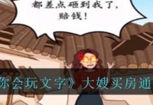 探索游戏世界的未知领域（没有攻略，我与游戏的纯粹相遇）