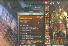 《光之子高伦技能加点攻略》（解读高伦技能加点策略，助你成为光之大师）