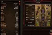 旋风野蛮技能搭配攻略（以旋风为核心，解锁多种技能组合，掌握战局主动）