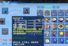 《神武方寸精灵技能加点攻略》（打造强大的精灵角色，掌握最有效的加点技巧）