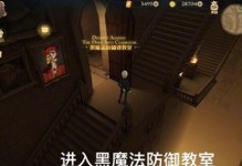 《哈利波特魔法觉醒》游戏中级黑魔法防御课通关攻略（霍格沃茨考试周黑魔法防御课如何一举通过）