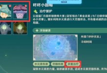 原神驯兽防御攻略（掌握驯兽技巧，成就王者雄心）