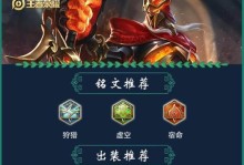 寒冰女枪铭文出装攻略最新（掌握寒冰女枪的铭文出装，成为无敌ADC！）