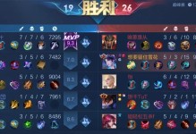 《惩戒辅助小明出装攻略贴吧》（专业攻略带你游刃有余，助你登上巅峰！）