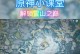 征服登天山，挑战原神的巅峰（揭秘攻略，探索登天山的秘密）