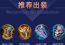 王者荣耀主播打怪出装攻略（高效打怪，合理选择出装，玩转王者荣耀）