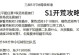 曹操技能点攻略——成为战场的统领（全面解析曹操技能点分配策略，提升战斗效率与生存能力）