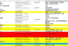 原神攻略大全