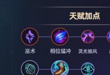 峡谷出装教程攻略（让你的英雄在峡谷中无往不利，装备选择关键一步！）