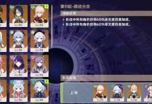 《原神野怪打法攻略（如何在《原神》中有效应对野怪的挑战，赢取胜利！）