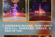 原神攻略蒙德攻略大全（解锁游戏的新领域，让你在原神的世界中闪耀光芒）