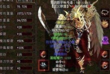 冰封荣耀游戏攻略（掌握游戏规则，征服冰封大陆）