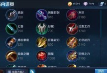 新赛季赵云无敌出装攻略（征服战场，谱写无敌传奇！）