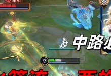 征服战场，西施铭文出装攻略（打造最强西施，攻无不克）