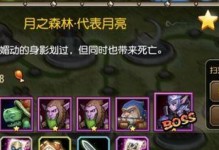 《刀塔传奇最新副本攻略》（全面解析刀塔传奇最新副本，让你轻松通关！）