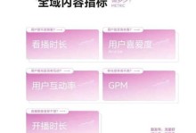 《抖音》游戏发财中国年发卡获取方法详解（抢红包、完成任务，玩游戏也能赚钱！）