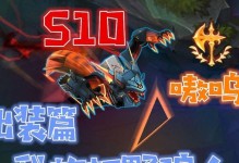 狼人玩法出装攻略（打造无敌狼人战士的必备装备）