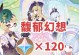 原神攻略（应对原神中原石不足的情况，有效获取原石的策略和建议）