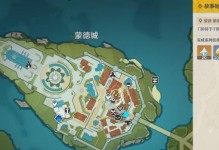 原神救人任务攻略