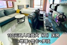 《情侣酒店游戏攻略大全》（打造浪漫回忆，享受独特体验）