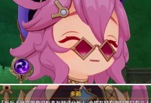 《征服须弥，畅游原神世界》（大合集全面攻略，助您玩转须弥境界）