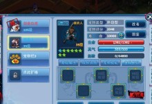 神雕侠侣技能攻略（提升技能，战胜强敌，成为神雕侠侣的无敌法师！）