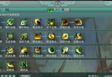 剑网3控制技能加点攻略（从零到高手，掌握技能加点的关键策略）