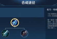 公孙离出装战斗攻略（高爆发、敏捷机动的公孙离，如何选择合适的装备？）