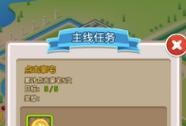 大富翁6攻略游戏（带你一起挑战财富世界，成为真正的大富豪）