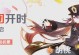 原神胡桃攻略开荒全指南（揭秘胡桃隐藏剧情，打造最强胡桃团队）