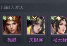 荣耀新三国张飞阵容搭配指南（打造无敌张飞，征战天下）