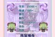 原神新手攻略（探索神奇世界，轻松应对伤痛，教你成为一流治疗师）