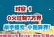 火炬之光3破解技能攻略（突破技巧、装备选项和升级策略帮助你在游戏中获得巨大优势）