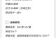 原神指引诚信攻略（打造纯正游戏体验，迎接原神世界的挑战！）