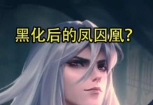 《王者荣耀》司马懿暗渊魔法上线时间一览（重磅更新！王者新版玩法震撼来袭！）