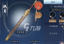 天涯明月刀手游江湖身份选择推荐指南（五毒身份选哪个？看这篇文章就够了）