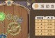 原神齿轮通关攻略（齿轮通关攻略，带你成为原神大神！）