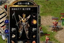 烟雨江湖大猩猩副本攻略（以策略为王，征服猛兽！）