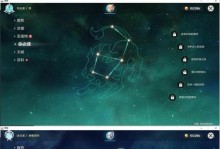 《原神魈升星攻略》（提升魈星级的技巧和要点，让你战力瞬间飙升！）